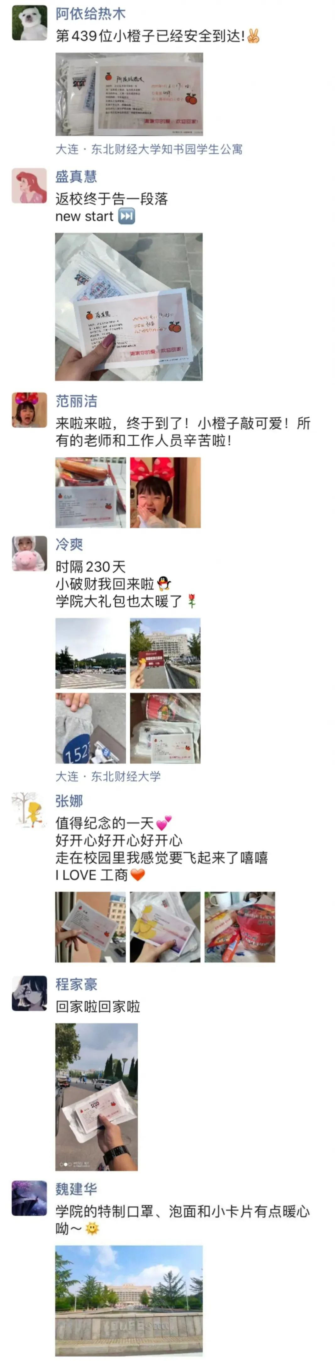 图片6.png 图片6.png