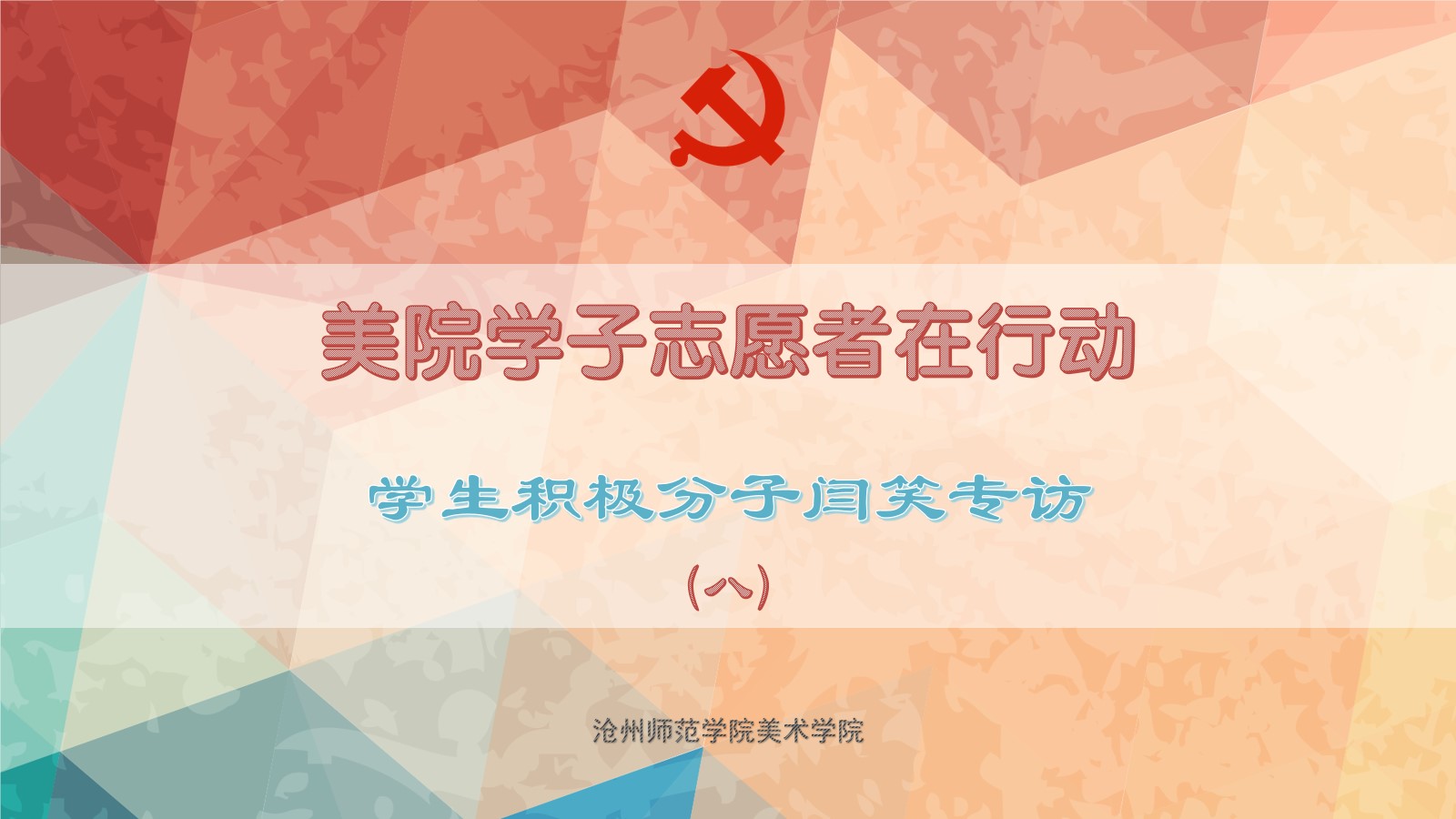 可爱卡通风模板.jpg 可爱卡通风模板.jpg