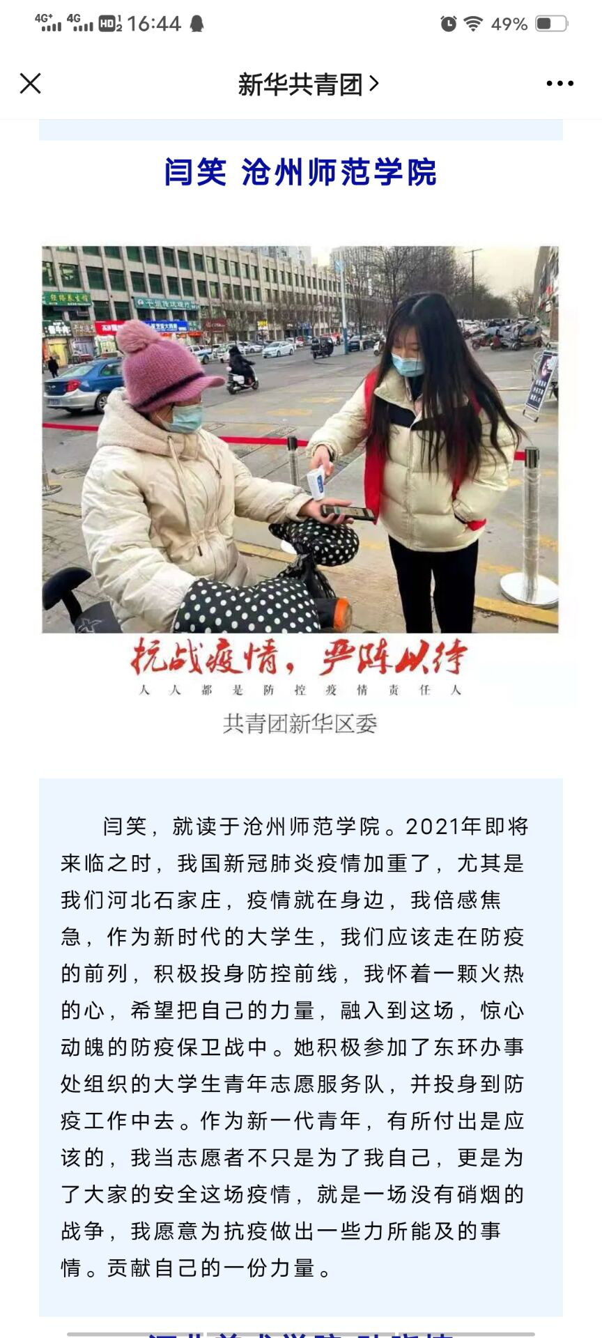 图片2.png 图片2.png