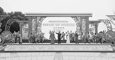 乡村春晚:从区域“小欢喜”到全国“大联欢” 乡村春晚:从区域“小欢喜”到全国“大联欢”