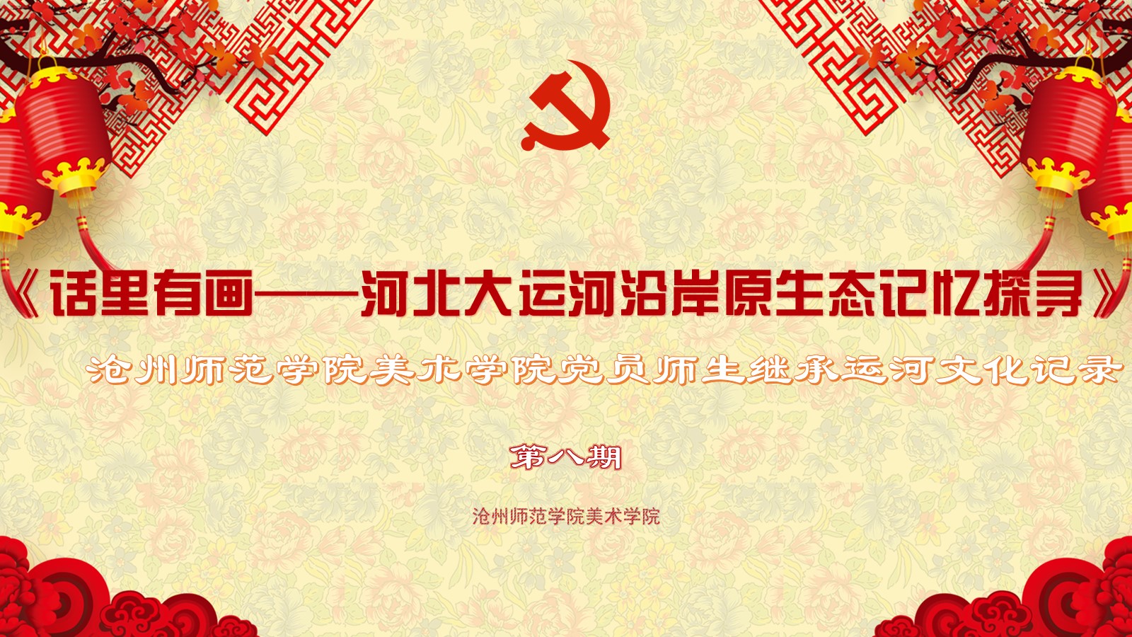 话里有画.jpg 话里有画.jpg