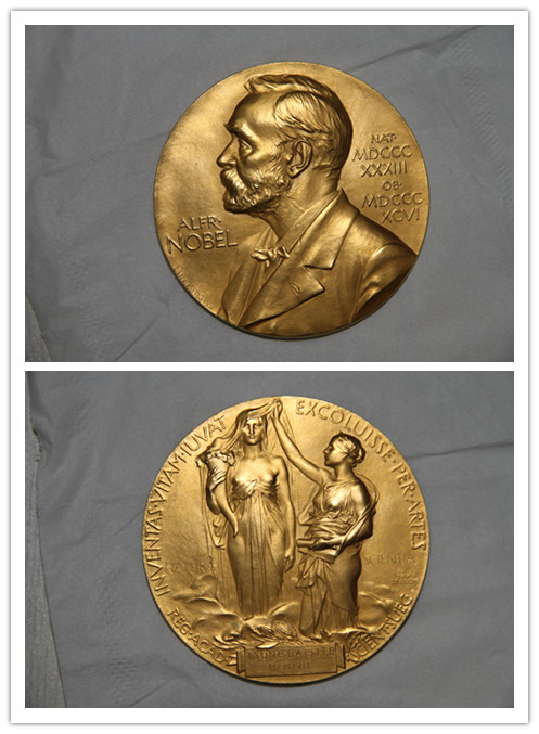 诺贝尔奖章.jpg 诺贝尔奖章.jpg