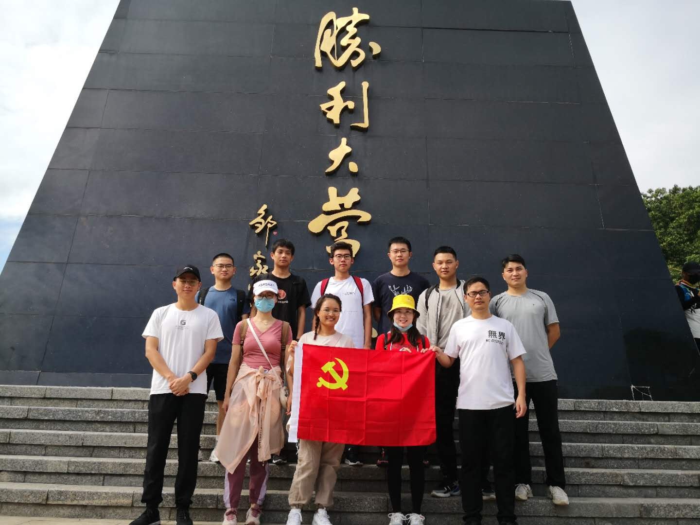 图10 登羊台山,重温胜利大营救历史.jpg 图10 登羊台山,重温胜利大营救历史.jpg