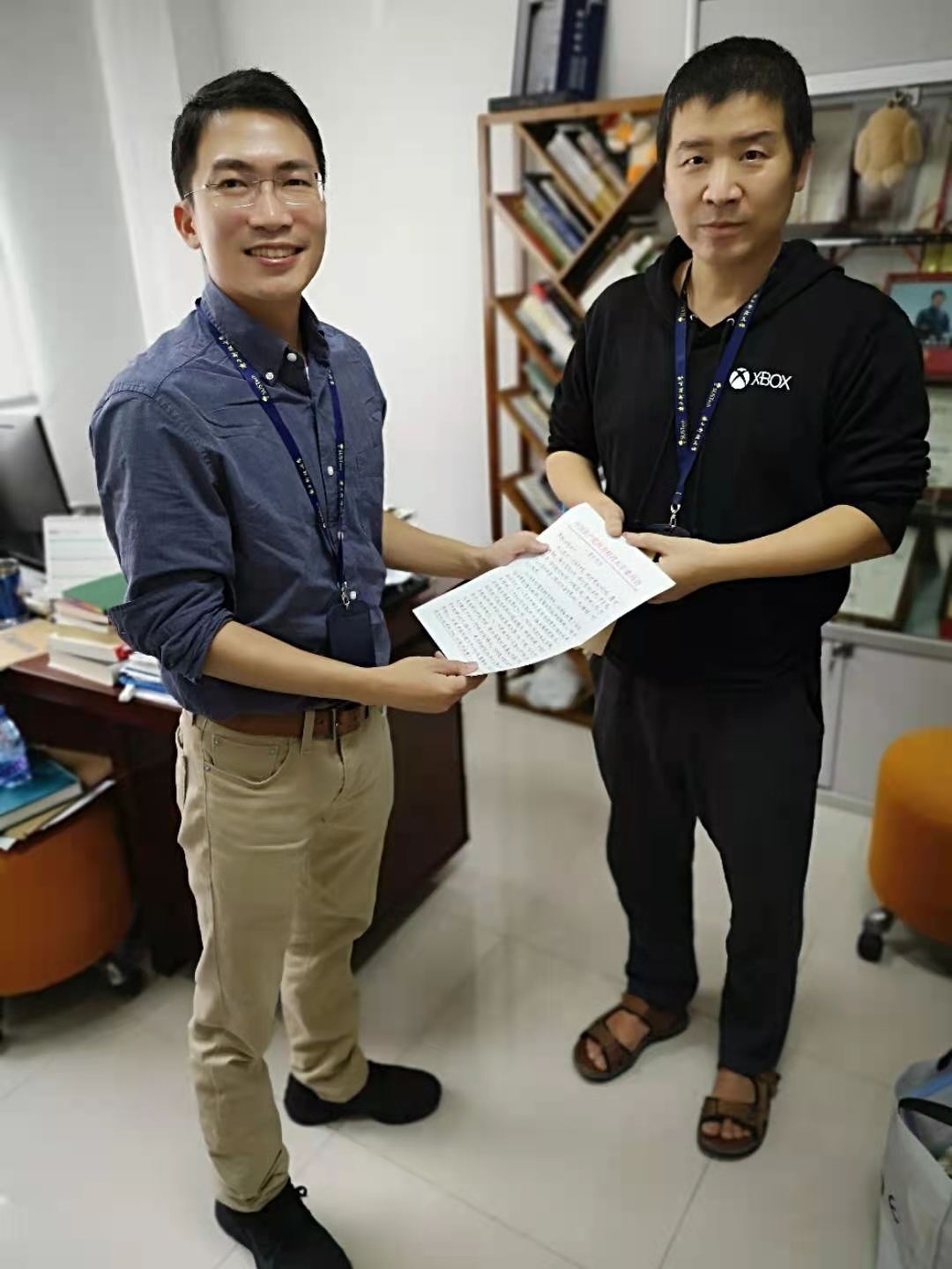 图12 曾芝瑞副教授提交入党申请书.jpg 图12 曾芝瑞副教授提交入党申请书.jpg