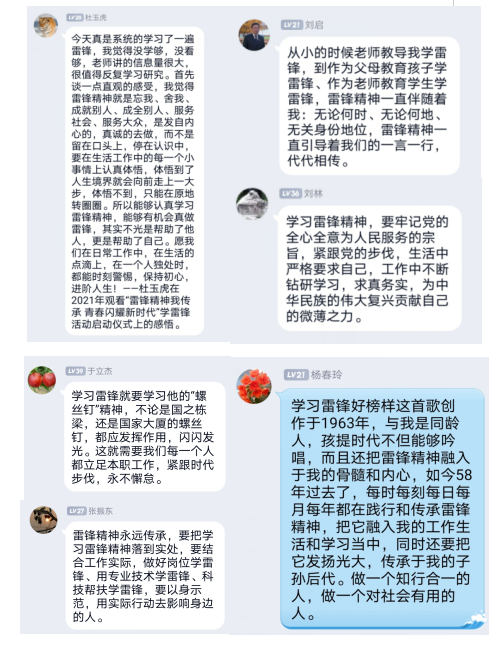 QQ图片20210315000658.png QQ图片20210315000658.png