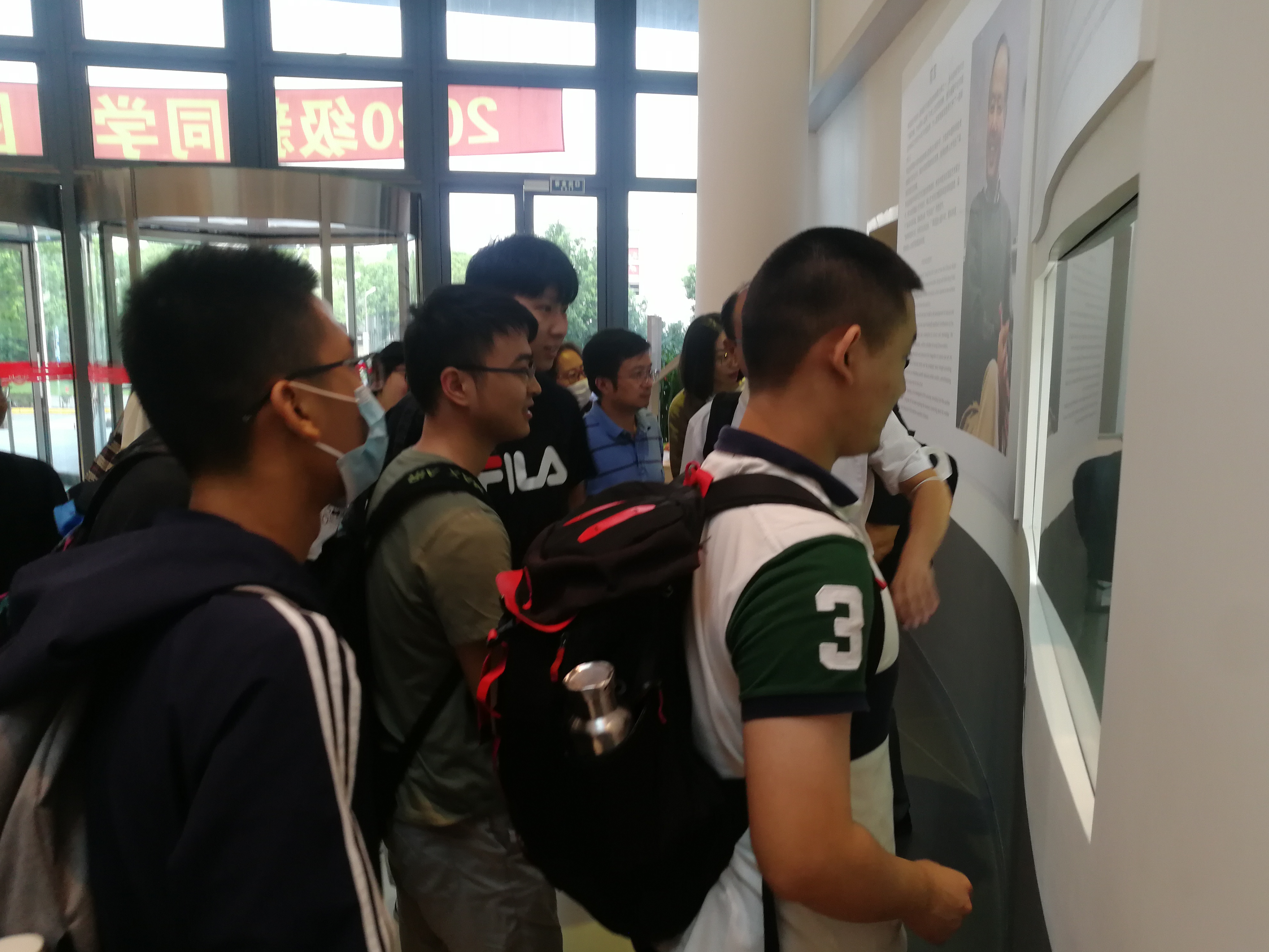 2020-09-09-全体师生参观李政道图书馆.jpg 2020-09-09-全体师生参观李政道图书馆.jpg