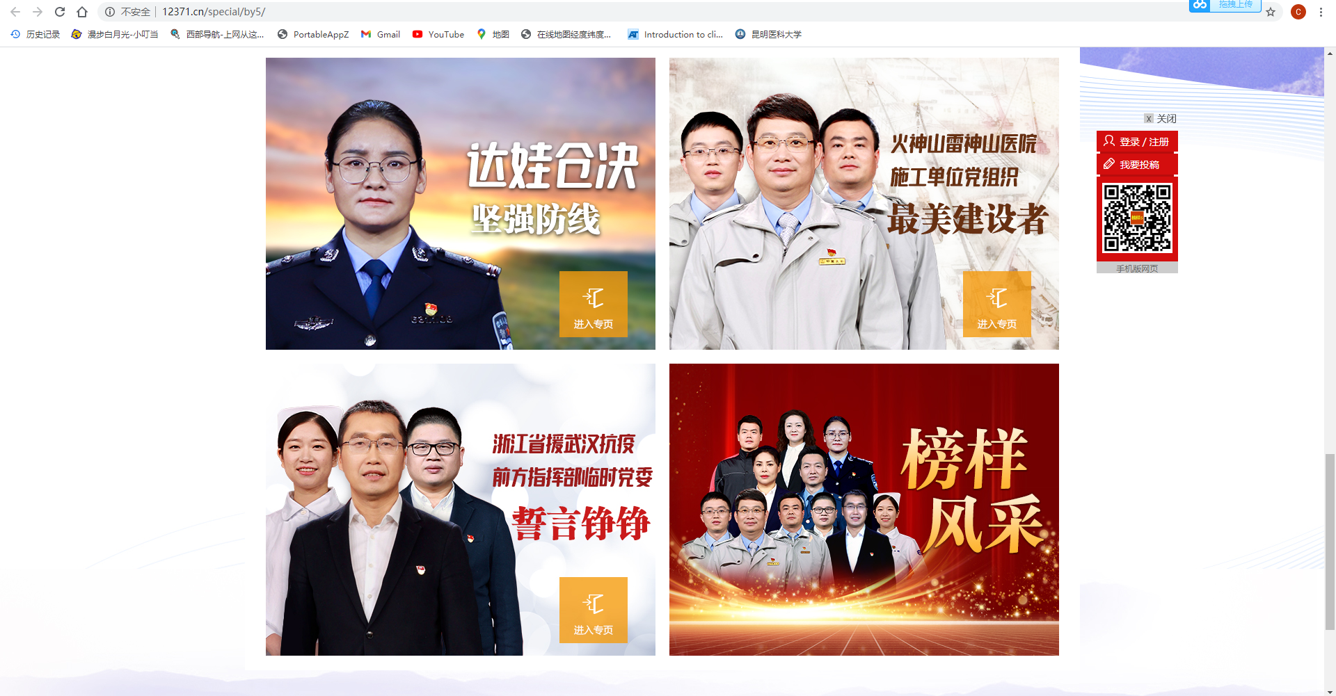 QQ截图20210325095913.png QQ截图20210325095913.png