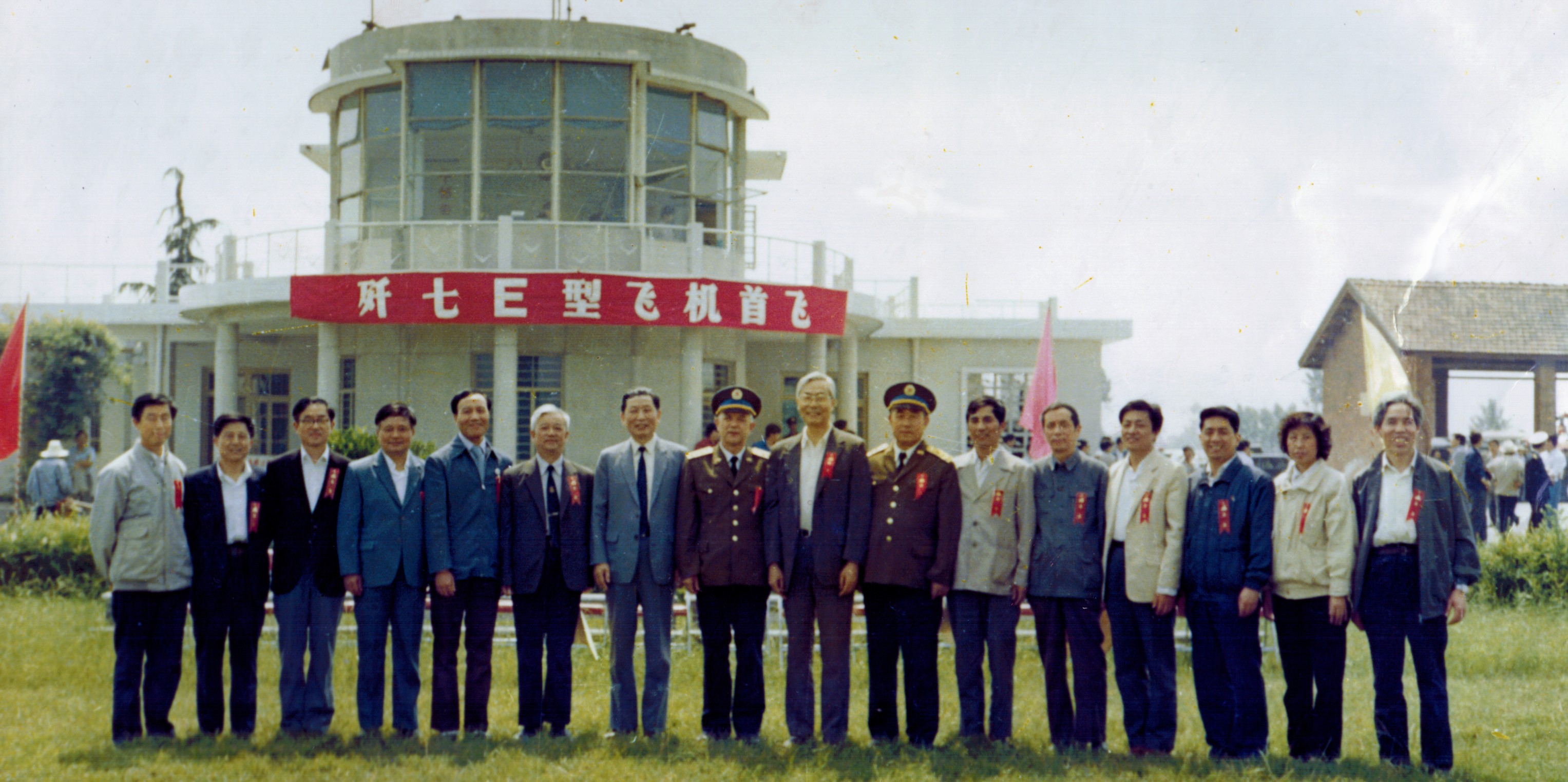 2、西工大歼-7E研发人员与空军、航空部和学校领导合影.jpg 2、西工大歼-7E研发人员与空军、航空部和学校领导合影.jpg