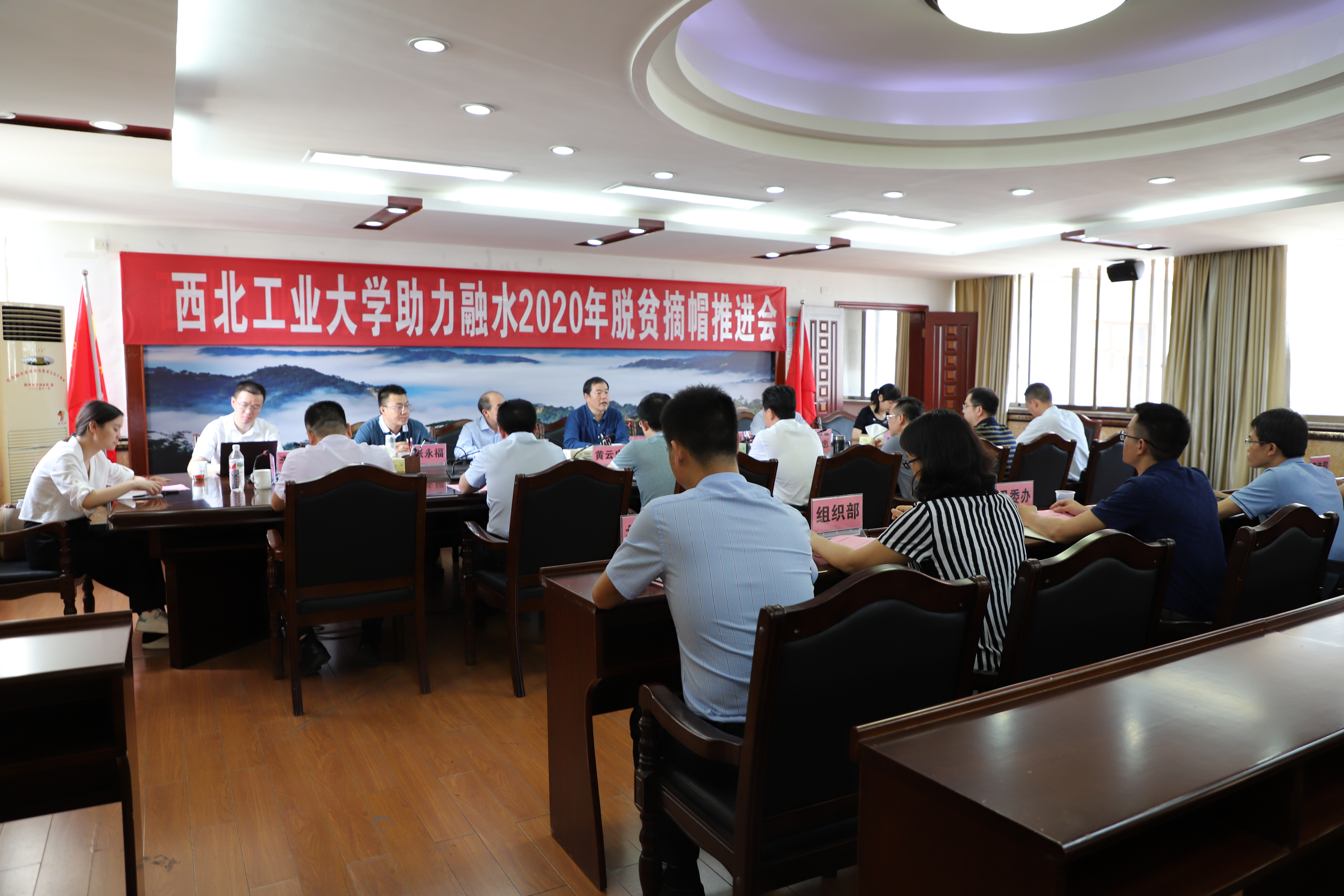 2020年5月西工大主管校领导率队赴融水参加融水县脱贫摘帽会大.JPG 2020年5月西工大主管校领导率队赴融水参加融水县脱贫摘帽会大.JPG