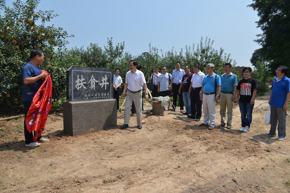 我校为线王村出资打深水井解决200余亩农田灌溉困难.jpg 我校为线王村出资打深水井解决200余亩农田灌溉困难.jpg