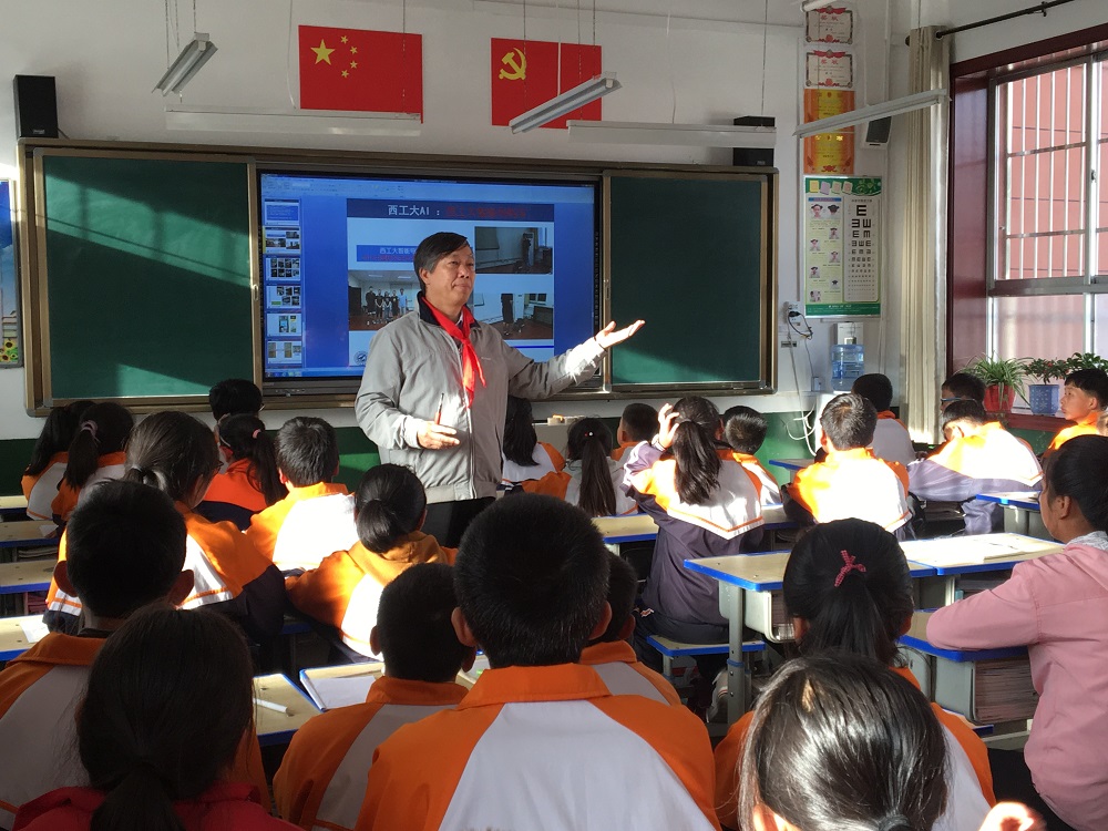 2018年9月27日,西安市政府参事、西工大民盟委员会原主委何明一教授作人工智能的奥秘科普讲座.jpg 2018年9月27日,西安市政府参事、西工大民盟委员会原主委何明一教授作人工智能的奥秘科普讲座.jpg