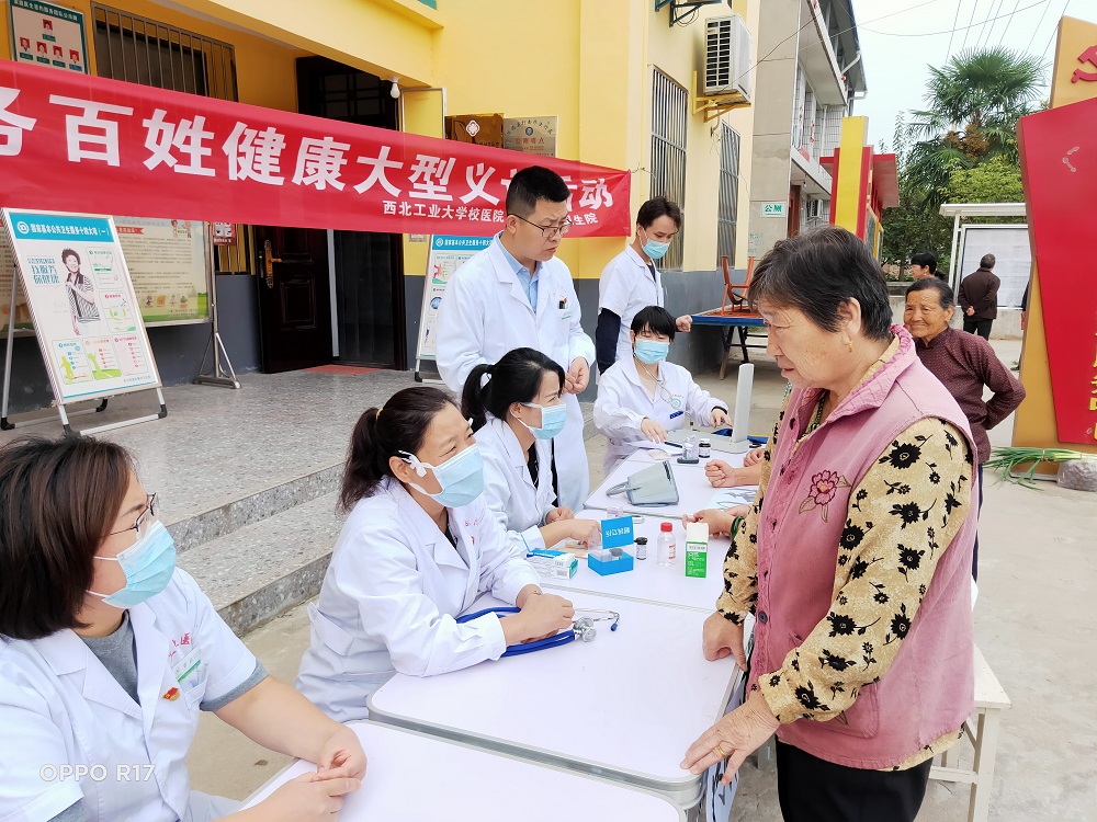 西工大医院与东大卫生院联合开展服务百姓健康大型义诊活动.jpg 西工大医院与东大卫生院联合开展服务百姓健康大型义诊活动.jpg