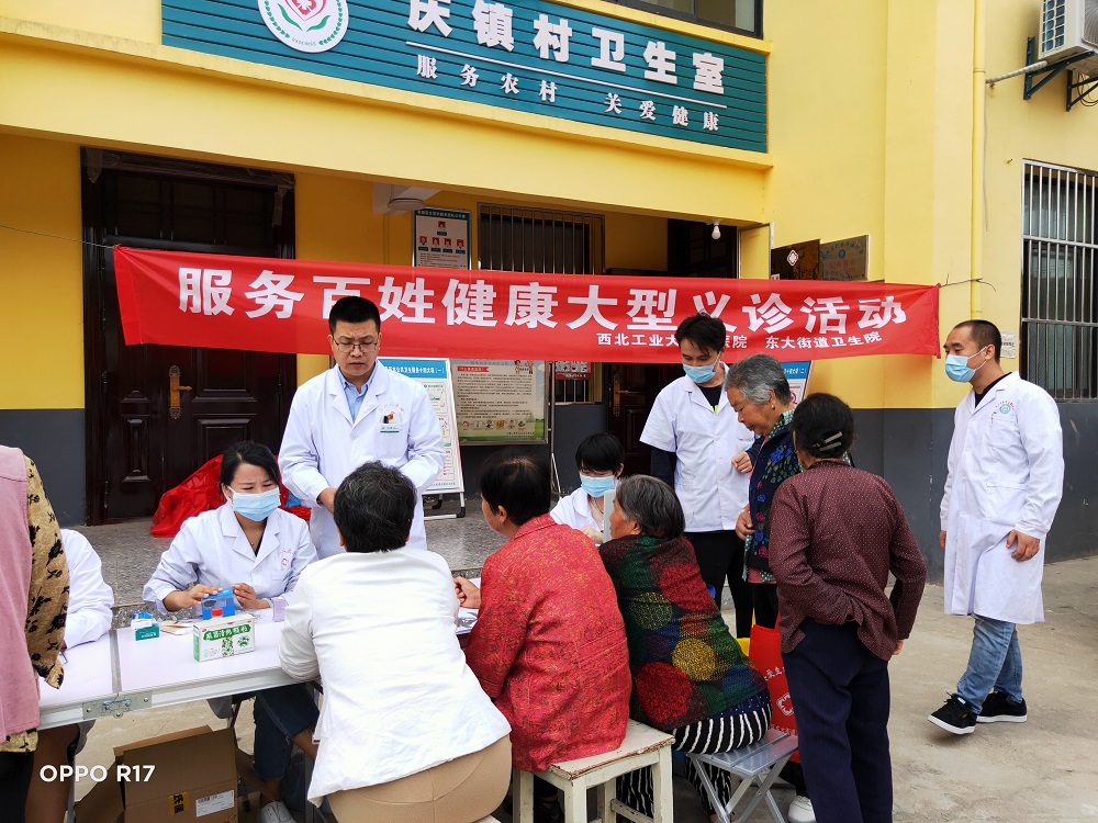 西工大医院在东大卫生院开展义诊活动.jpg 西工大医院在东大卫生院开展义诊活动.jpg