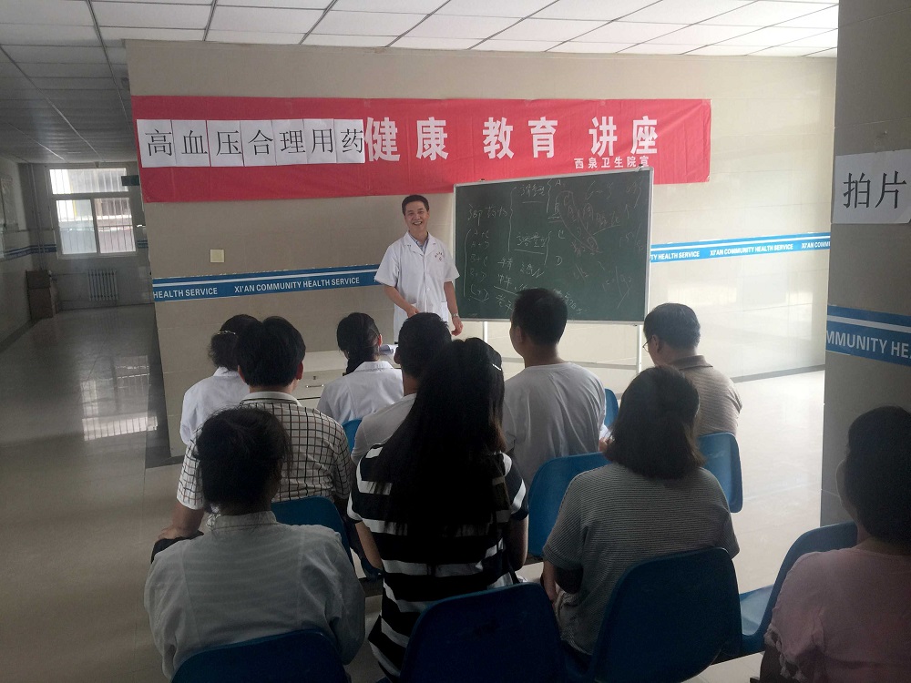 西泉卫生院帮扶 (9).jpg 西泉卫生院帮扶 (9).jpg