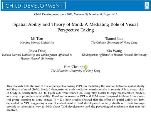 child development 2021田蜜.png child development 2021田蜜.png