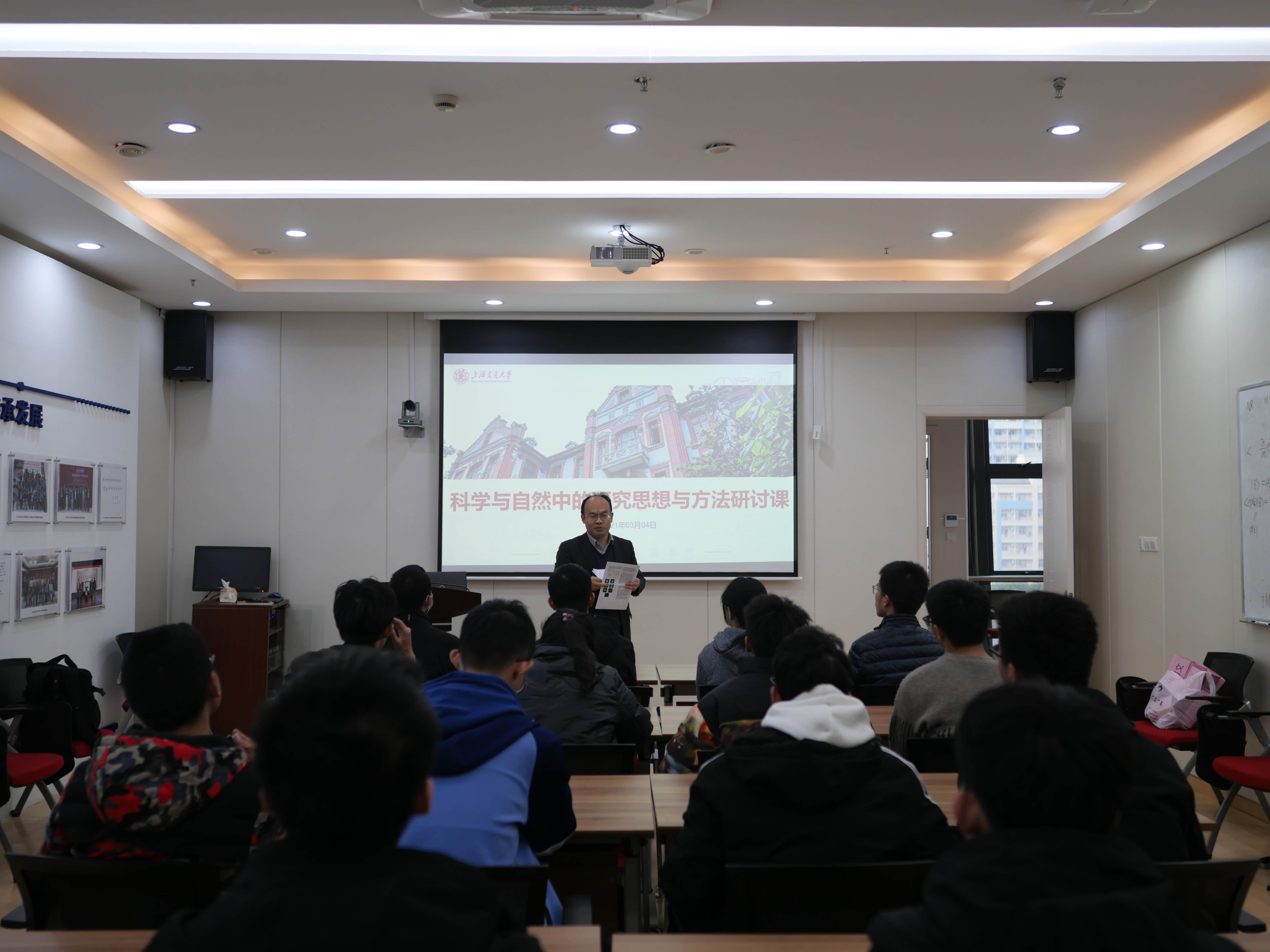 2021-03-04-“大师引领,启迪创新”李政道图书馆本科新生研讨课-4.jpg 2021-03-04-“大师引领,启迪创新”李政道图书馆本科新生研讨课-4.jpg