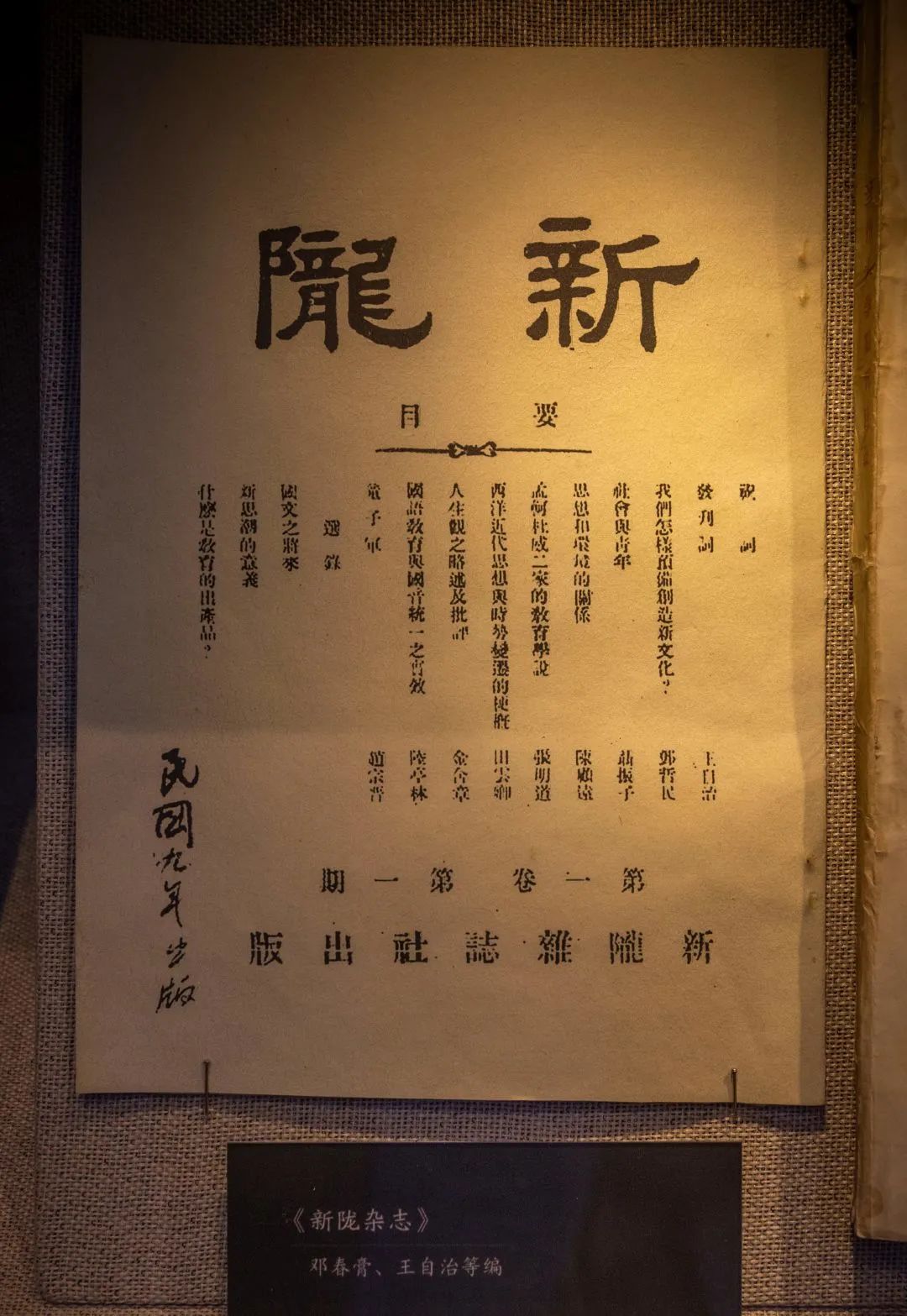 04-06_085855-59.jpg 04-06_085855-59.jpg