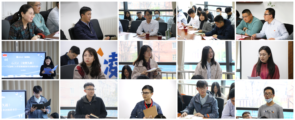 发言拼图.png 发言拼图.png