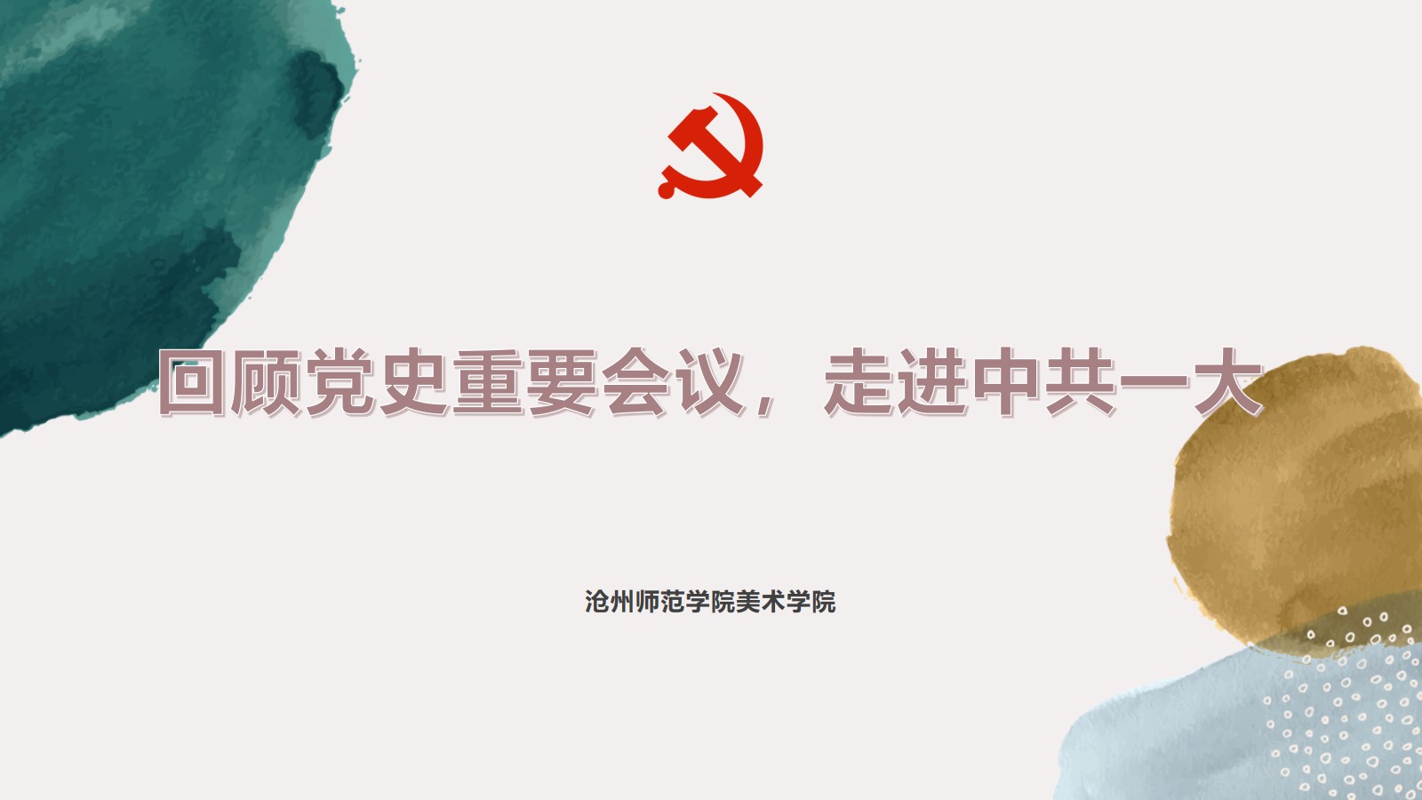 演示文稿1.jpg 演示文稿1.jpg