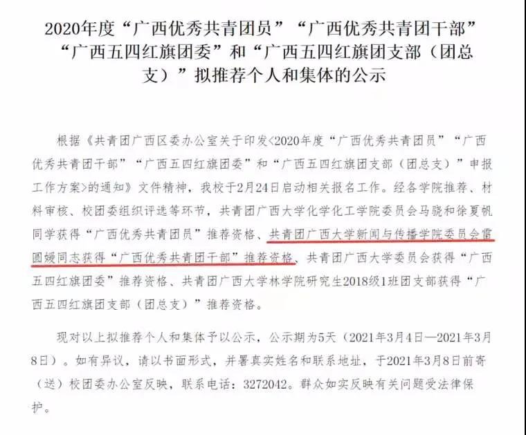 微信图片_20210426094646.jpg 微信图片_20210426094646.jpg