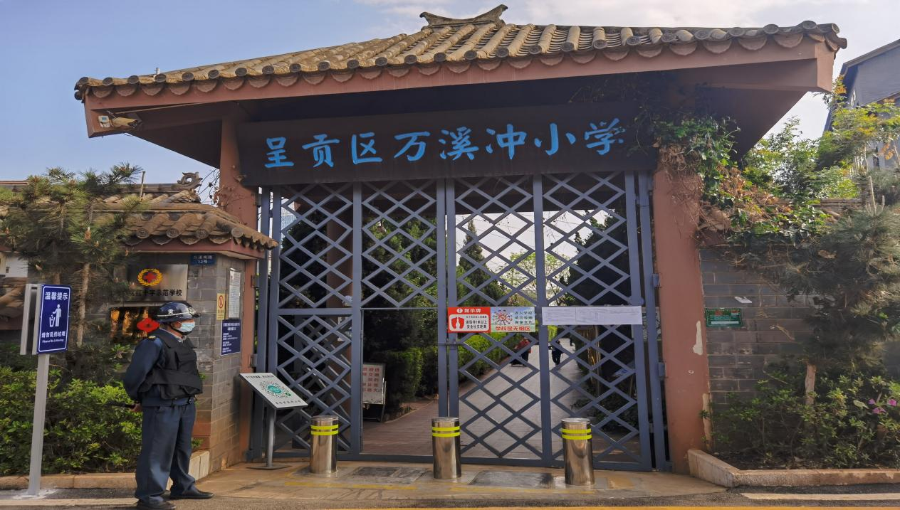 图片7.png 图片7.png