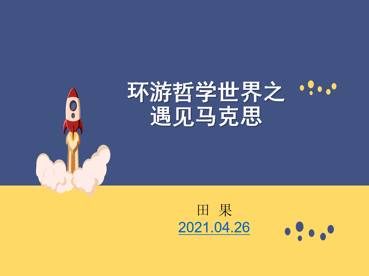 田果图片1.png 田果图片1.png