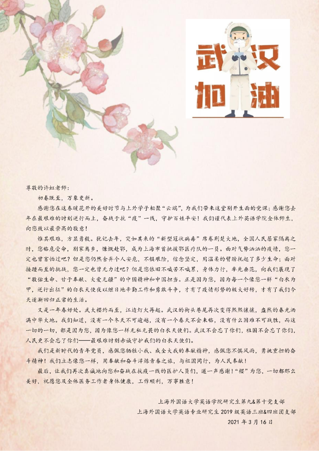 19_TCPnOIFU5xtmJ25wsTuNJmelQ2hCSA.png 19_TCPnOIFU5xtmJ25wsTuNJmelQ2hCSA.png