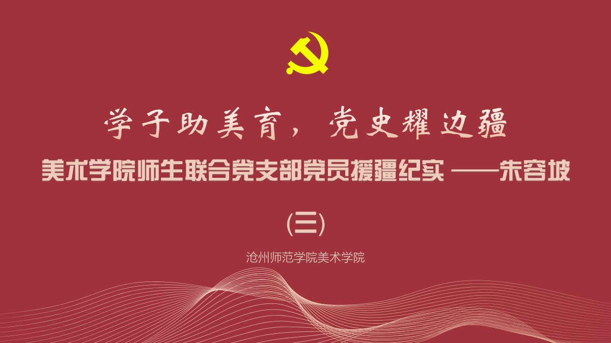 演示文稿1.jpg 演示文稿1.jpg