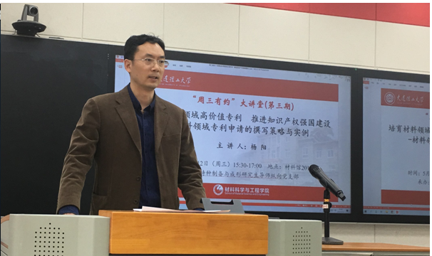 董红刚主持.png 董红刚主持.png