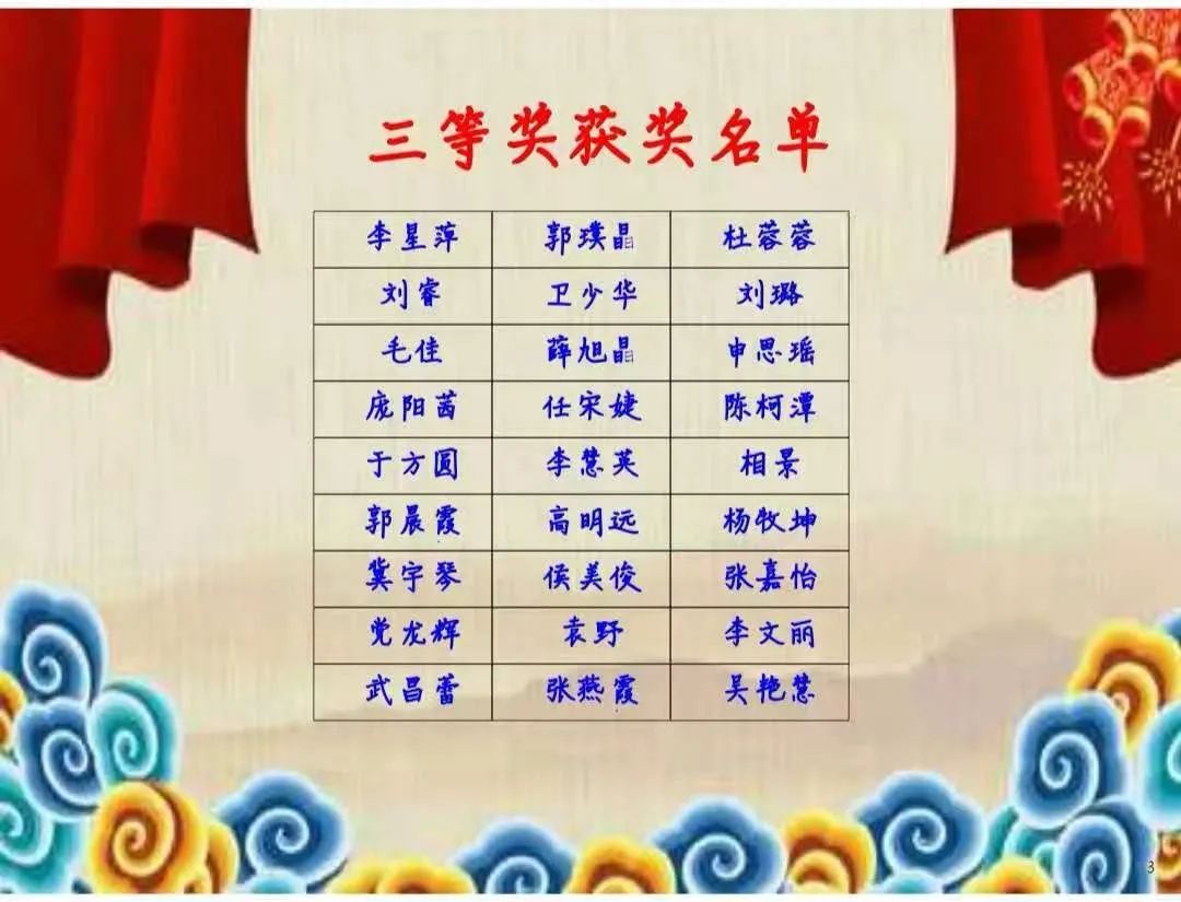 微信图片_20210518221104.jpg 微信图片_20210518221104.jpg