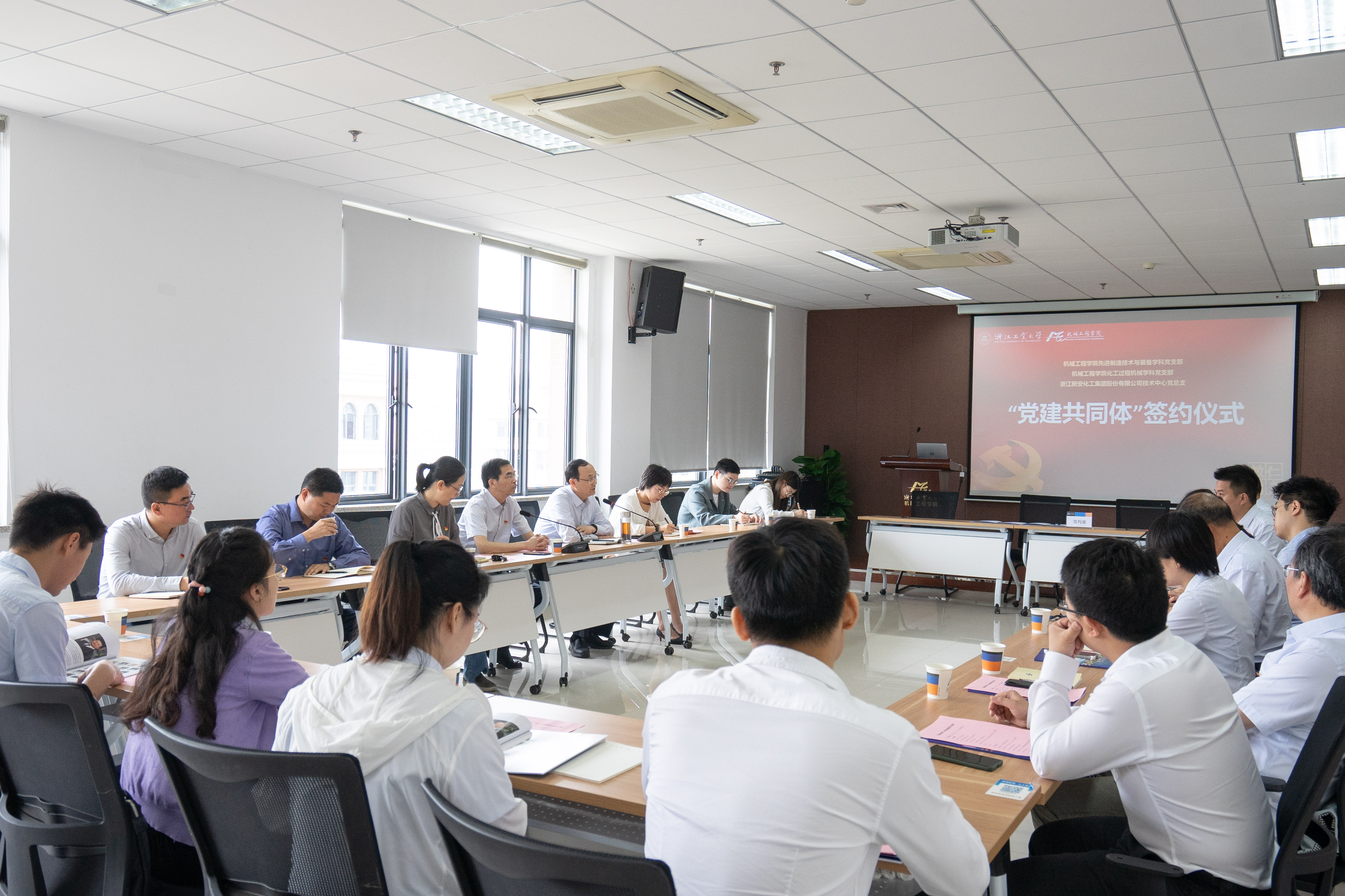 会议现场.jpg 会议现场.jpg