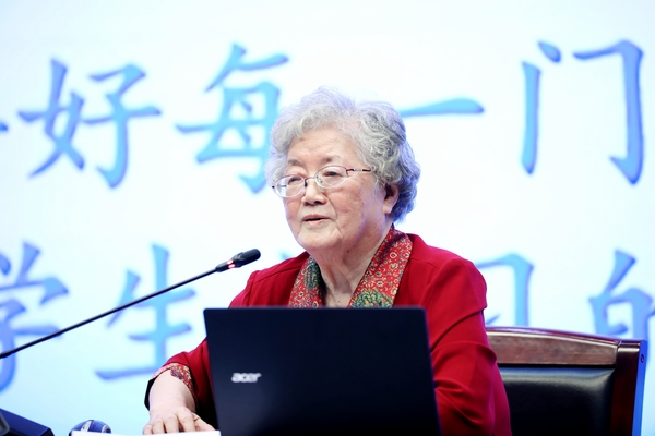 于洪珍教授作报告.jpg 于洪珍教授作报告.jpg