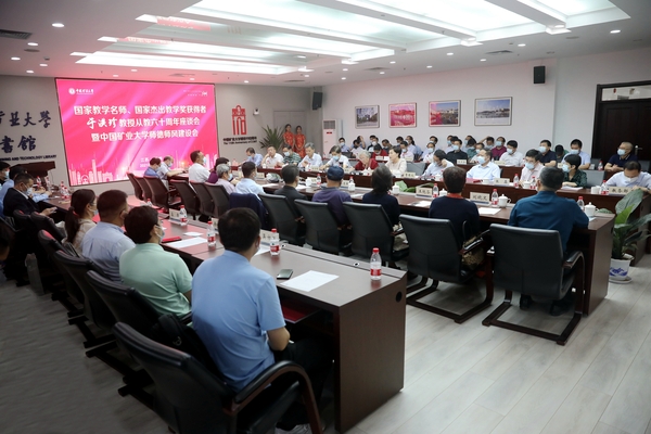 会议现场531.jpg 会议现场531.jpg