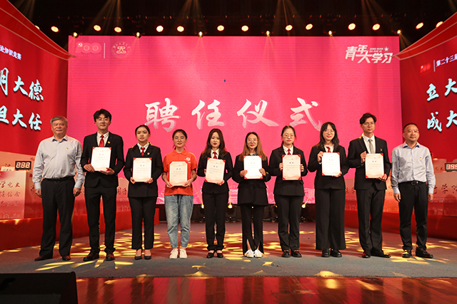 第二十三届“知行杯”-青马宣讲团聘任仪式.jpg 第二十三届“知行杯”-青马宣讲团聘任仪式.jpg