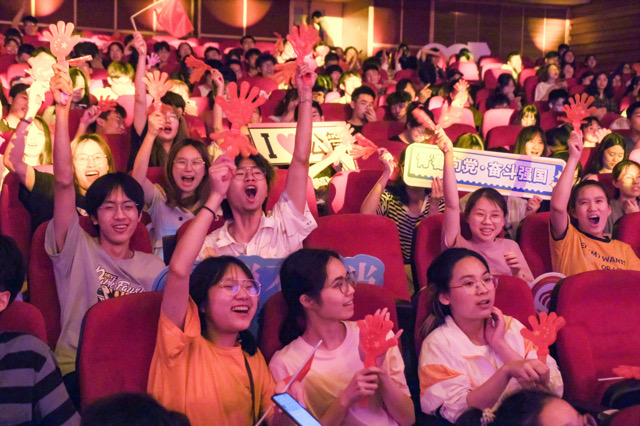 第二十三届“知行杯”-现场观众.jpeg 第二十三届“知行杯”-现场观众.jpeg