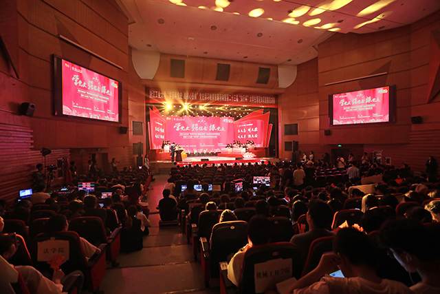 第二十三届“知行杯”-会场全景.jpg 第二十三届“知行杯”-会场全景.jpg