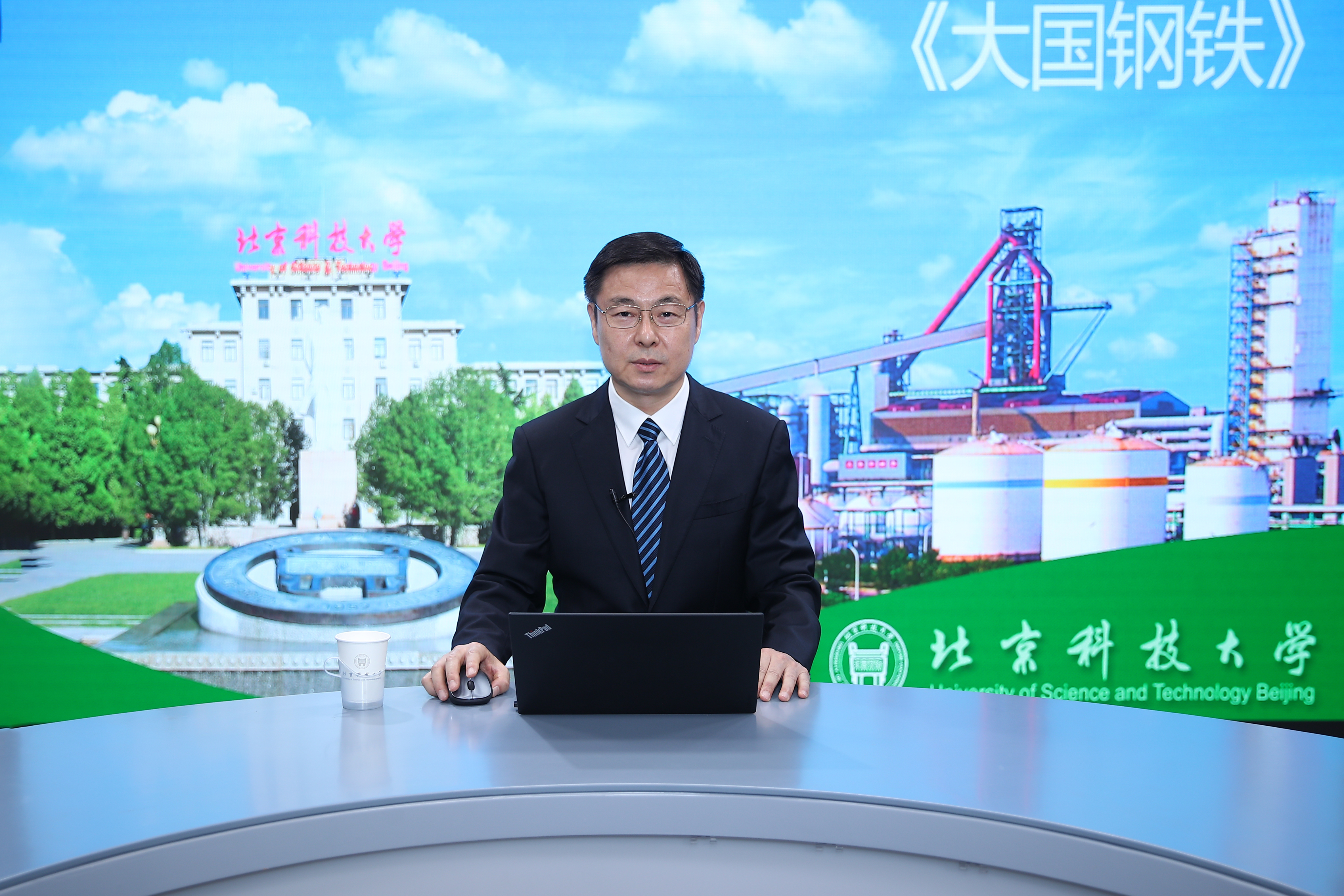 9《大国钢铁》课程授课.jpg 9《大国钢铁》课程授课.jpg