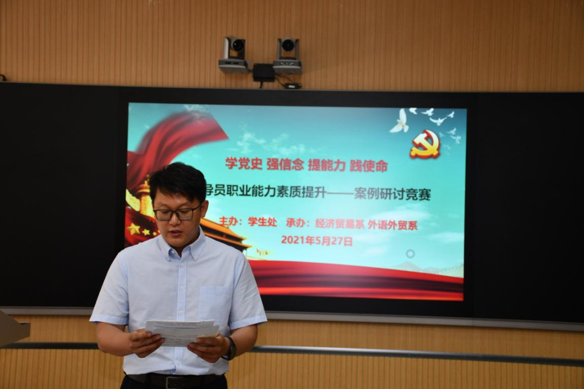 第四期辅导员技能提升1.png 第四期辅导员技能提升1.png