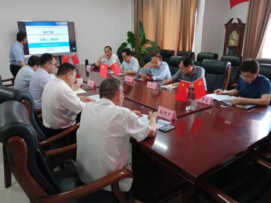 论证会8.jpg 论证会8.jpg