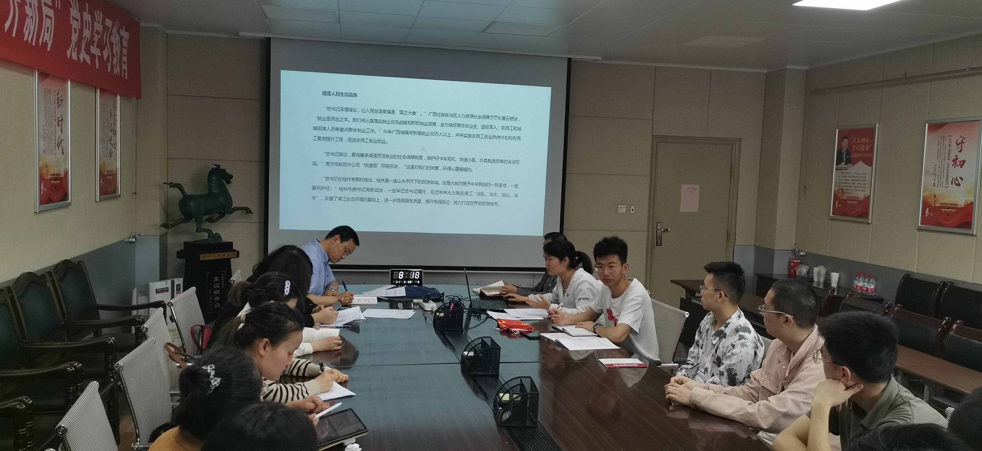 广西讲话2.jpg 广西讲话2.jpg