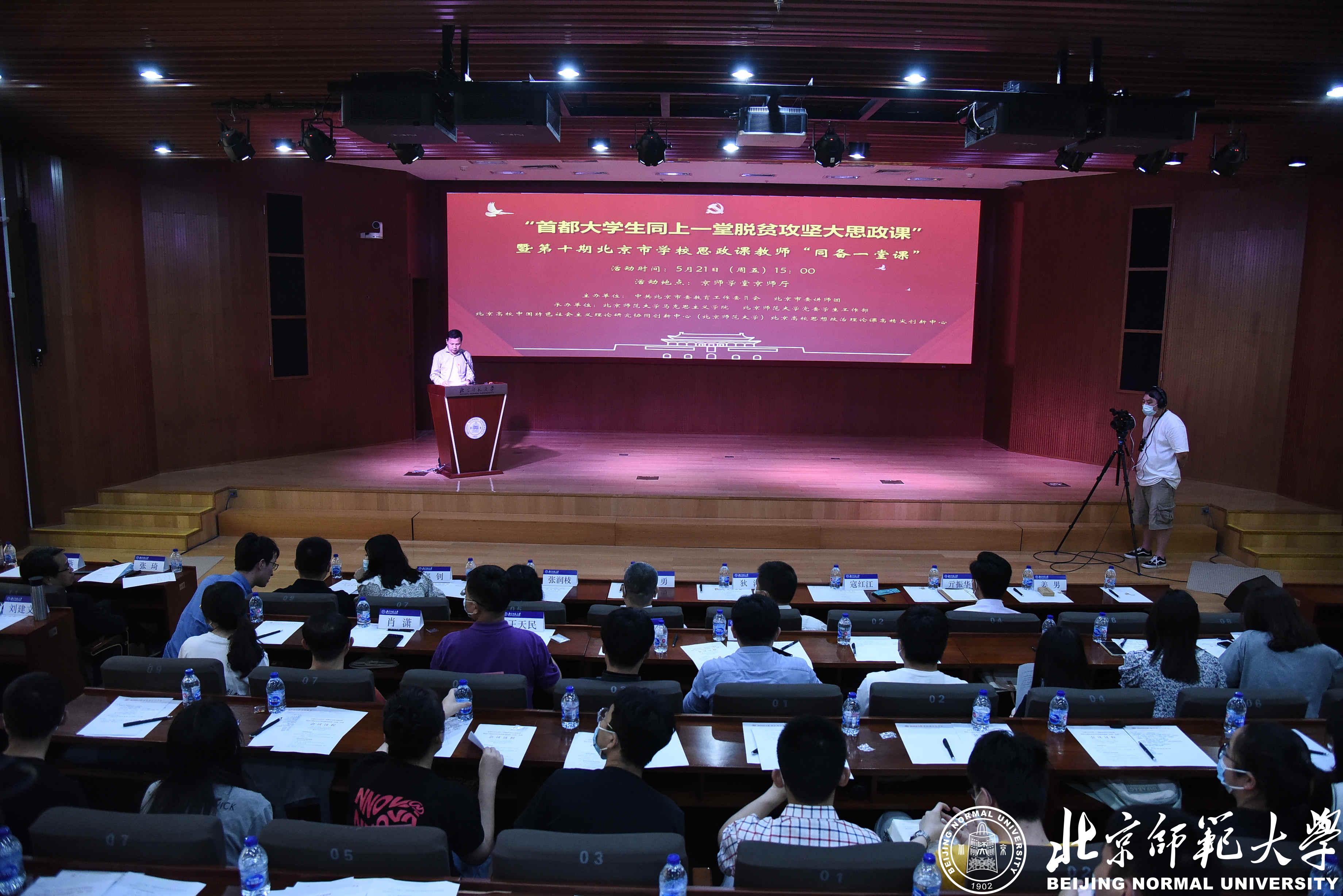 微信图片_20210531150820.jpg 微信图片_20210531150820.jpg