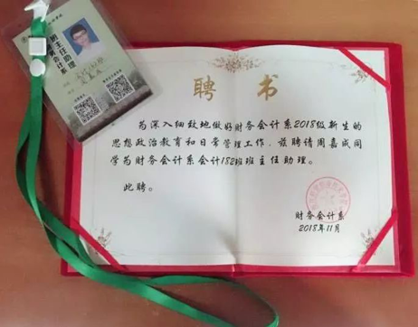 图片3.png 图片3.png