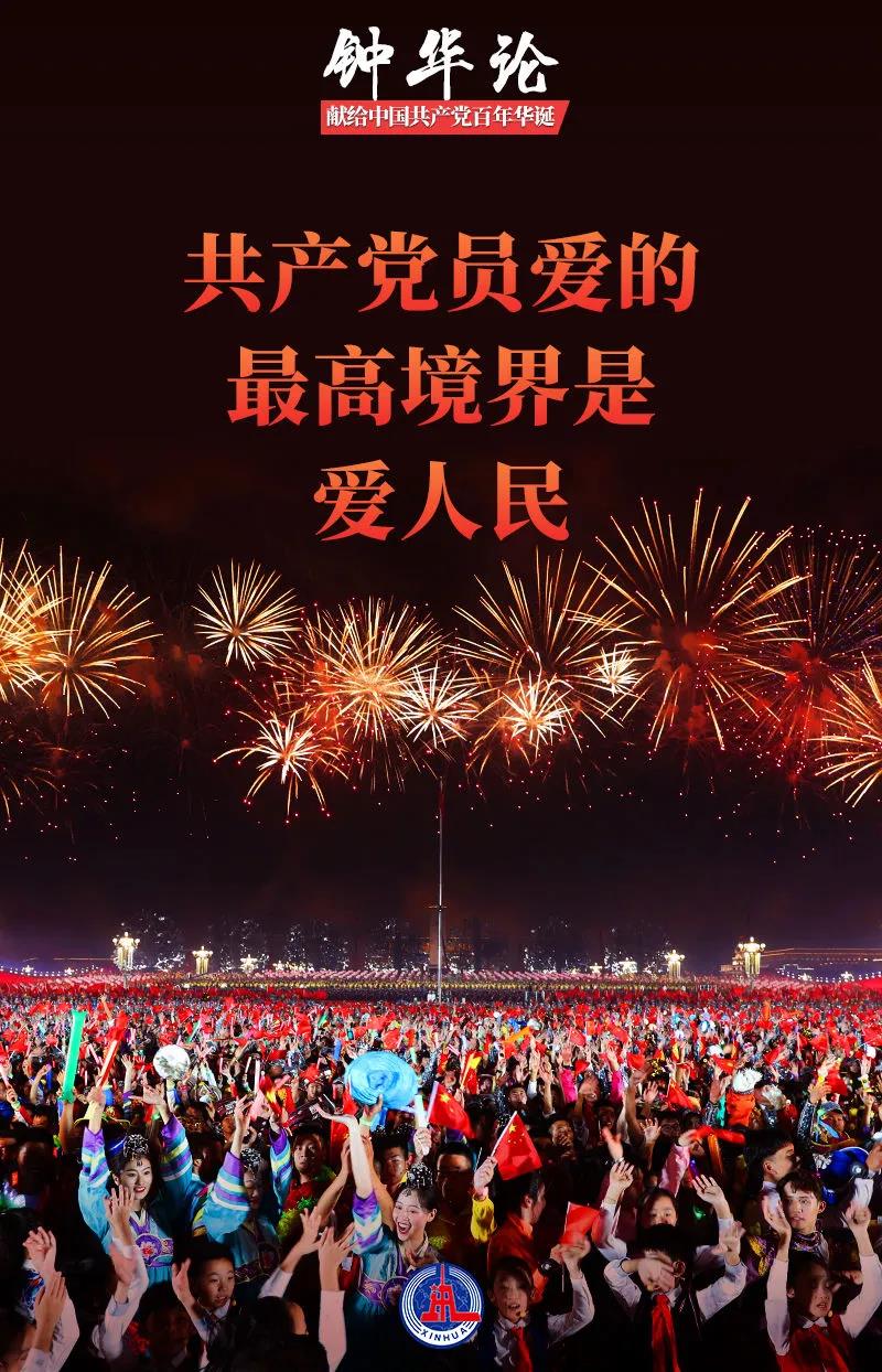 微信图片_20210627223806.jpg 微信图片_20210627223806.jpg