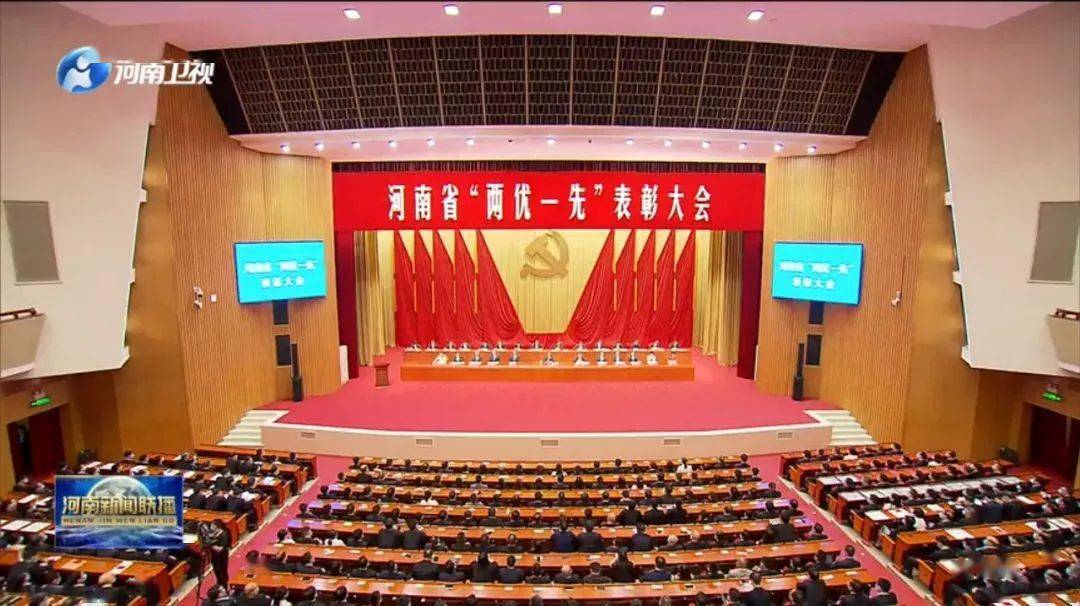 大会进行.jpeg 大会进行.jpeg