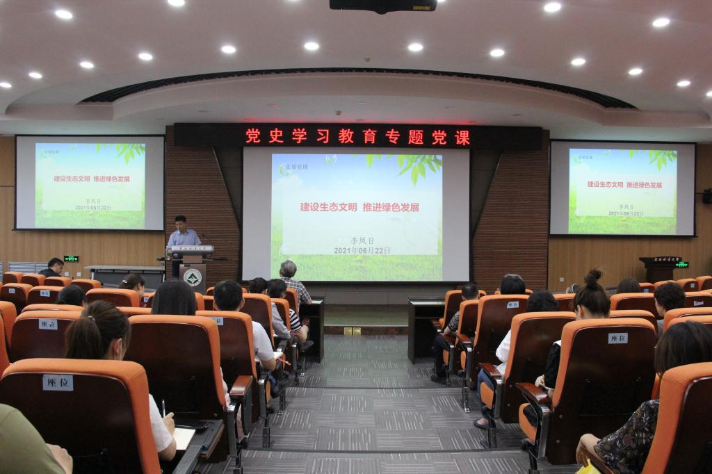 李凤日p.jpg 李凤日p.jpg