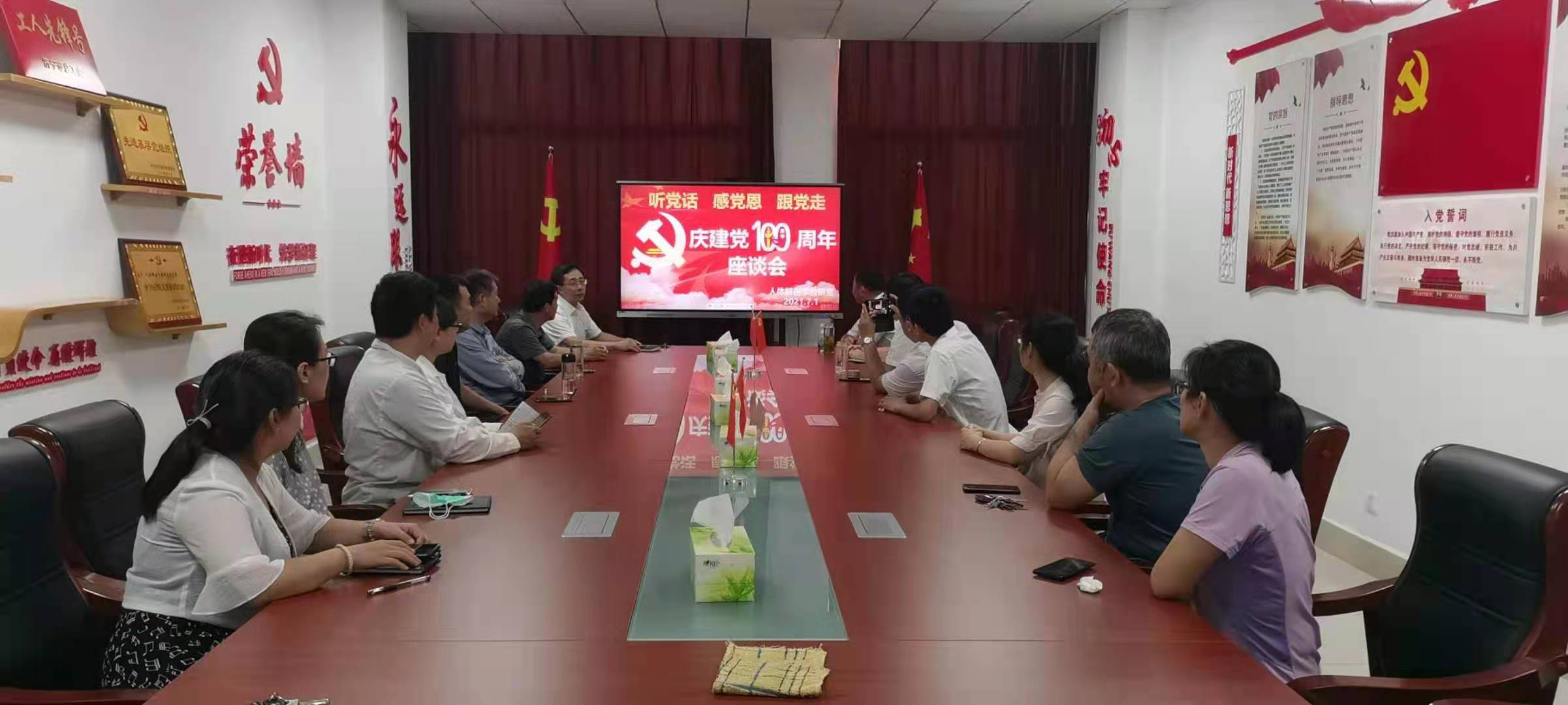 微信图片_20210703082358.jpg 微信图片_20210703082358.jpg