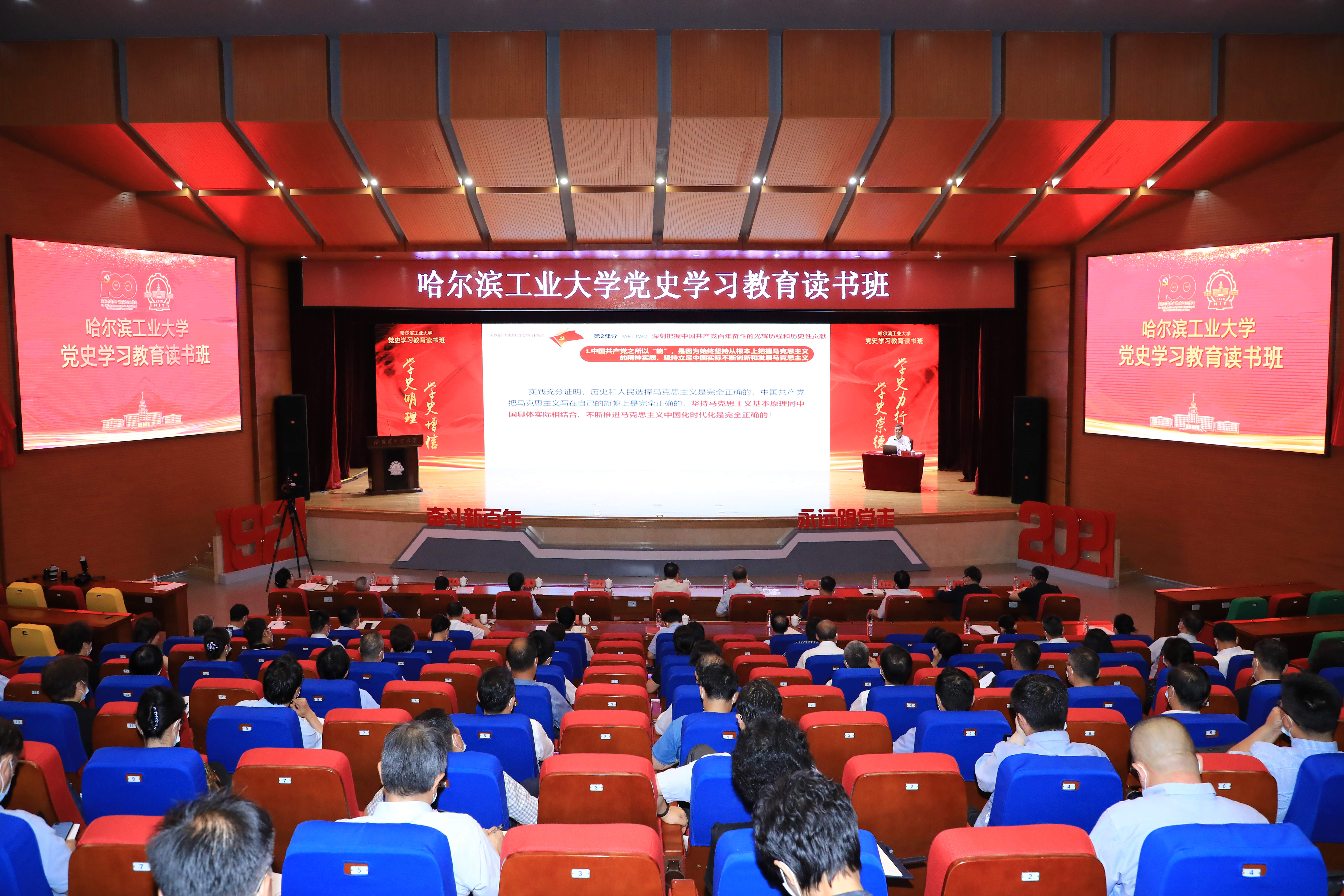 读书班集中学习1.jpg 读书班集中学习1.jpg