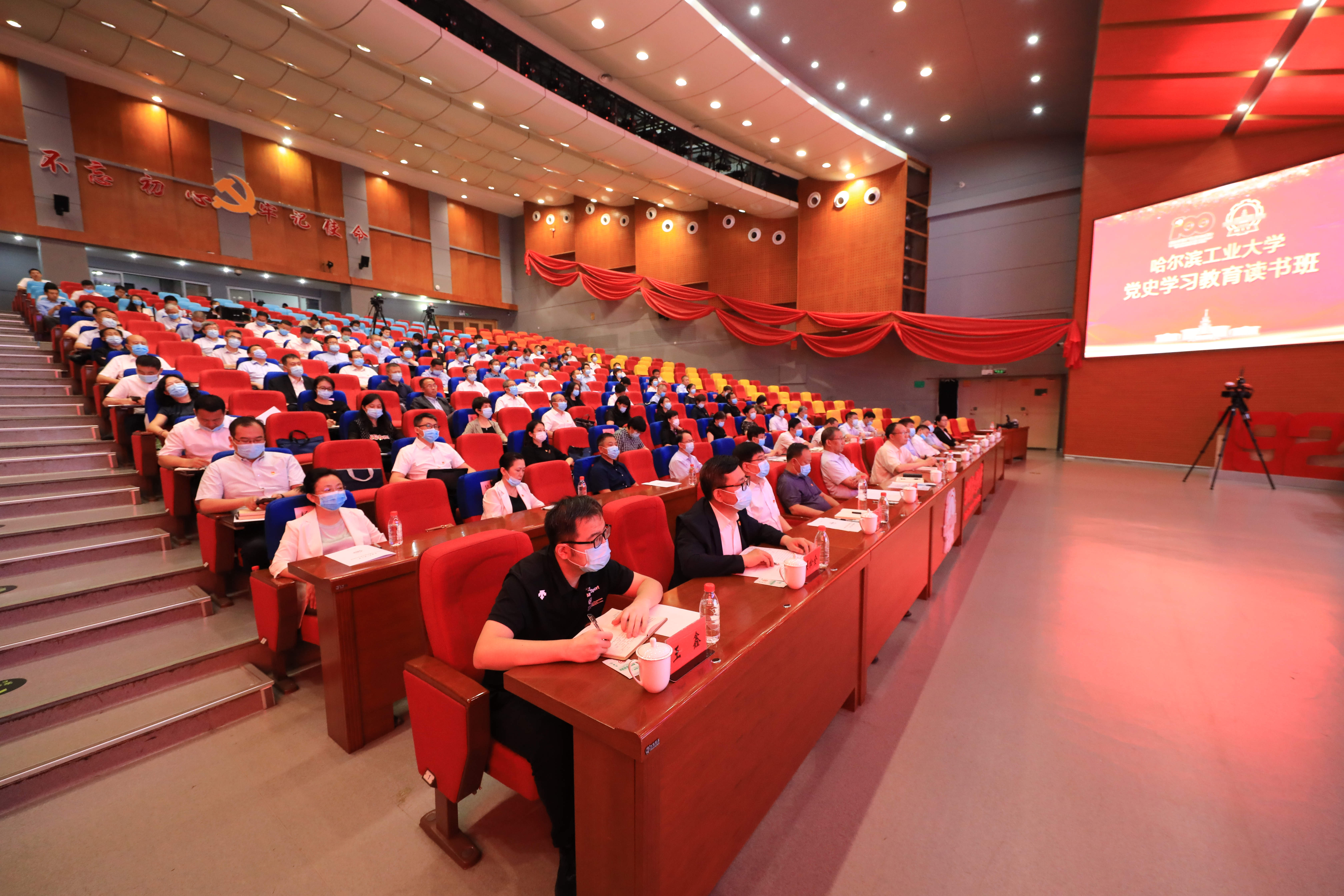 读书班集中学习2.jpg 读书班集中学习2.jpg