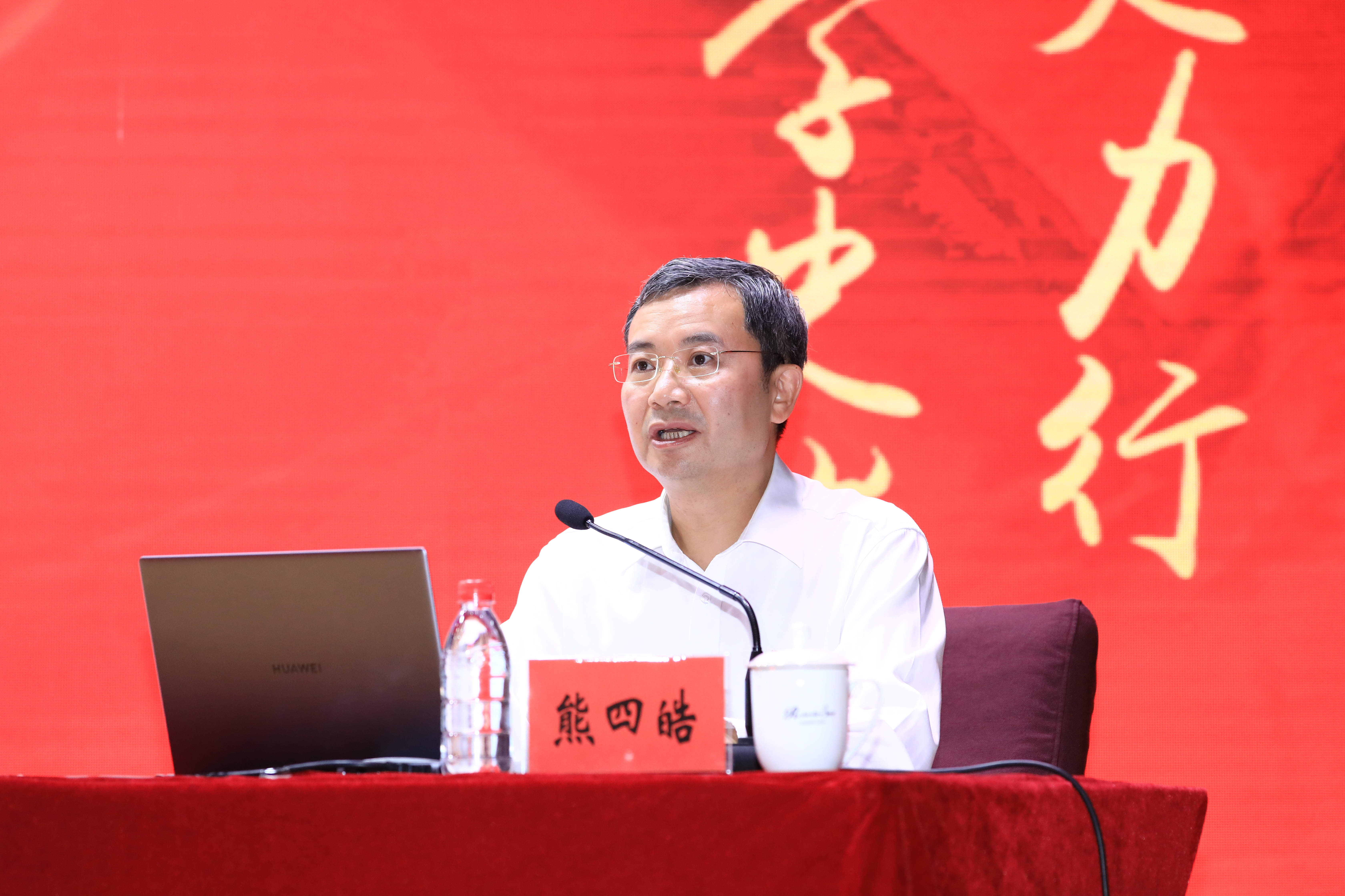 校党委书记熊四皓讲党课.jpg 校党委书记熊四皓讲党课.jpg