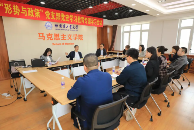 思政教师集体备课.PNG 思政教师集体备课.PNG